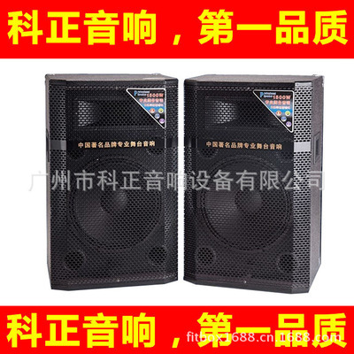 工厂直销先科科正专业有源对箱 双10寸大功率舞台音响全解析